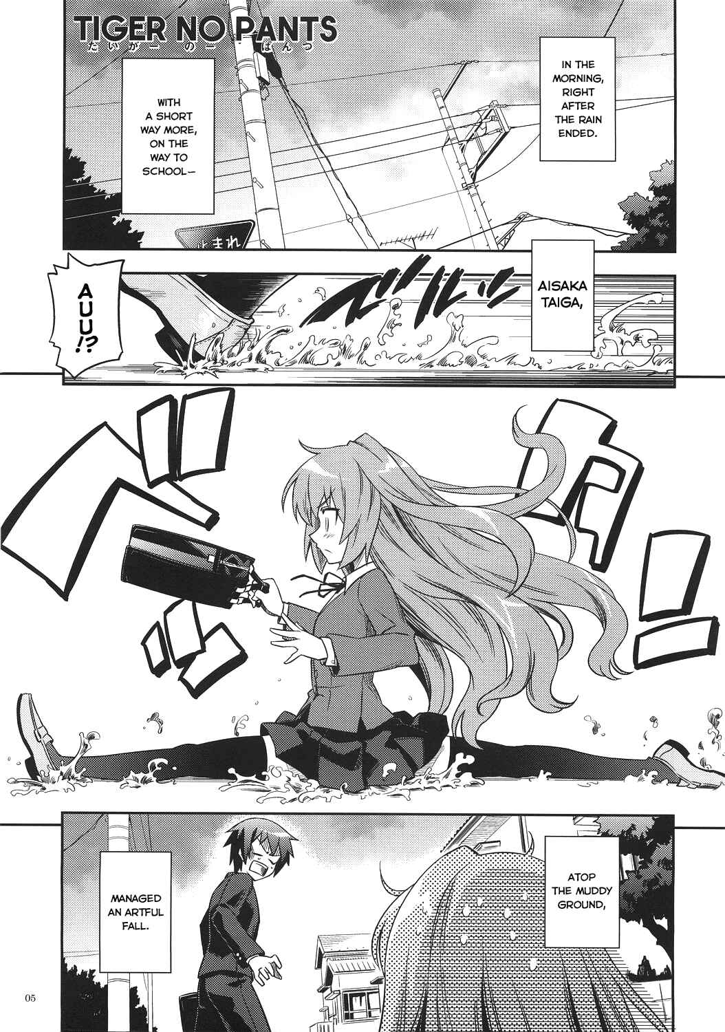 Page 5 Chapter Unknown_8521 Toradora! - TIGER NO PANTSU (Doujinshi)