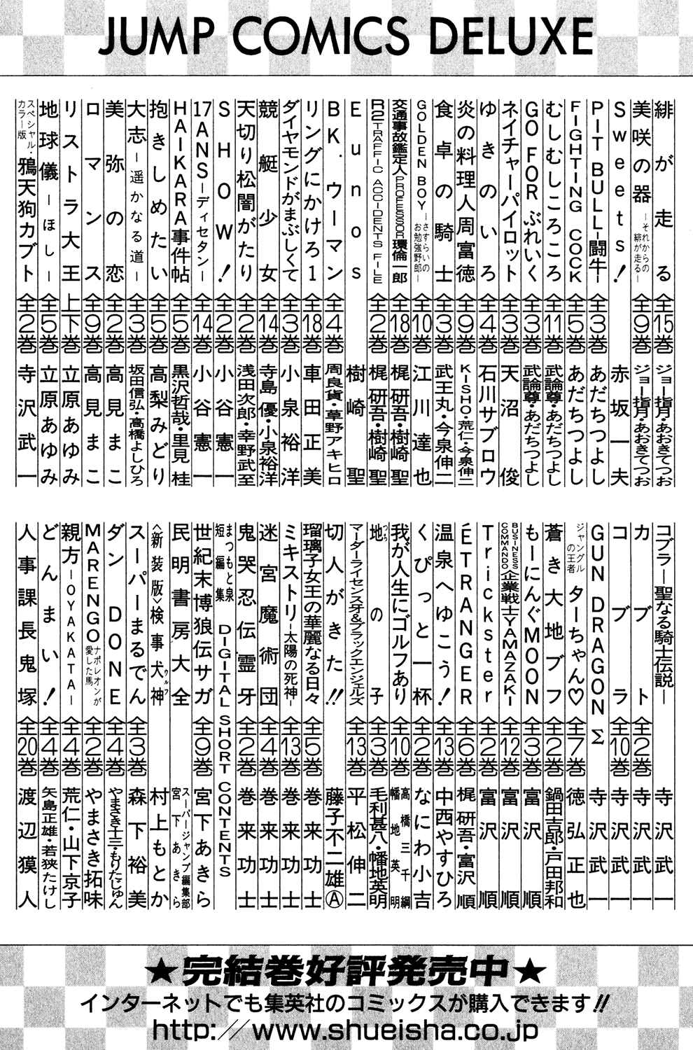 Page 30 Chapter 8 Ring