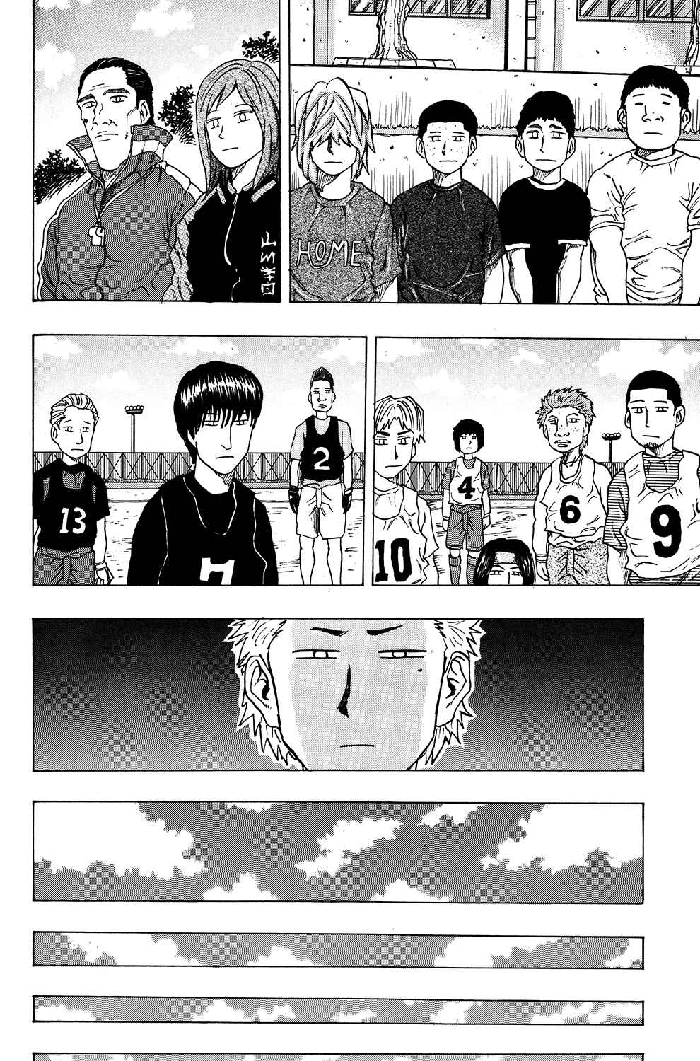 Page 18 Chapter 11 Ring