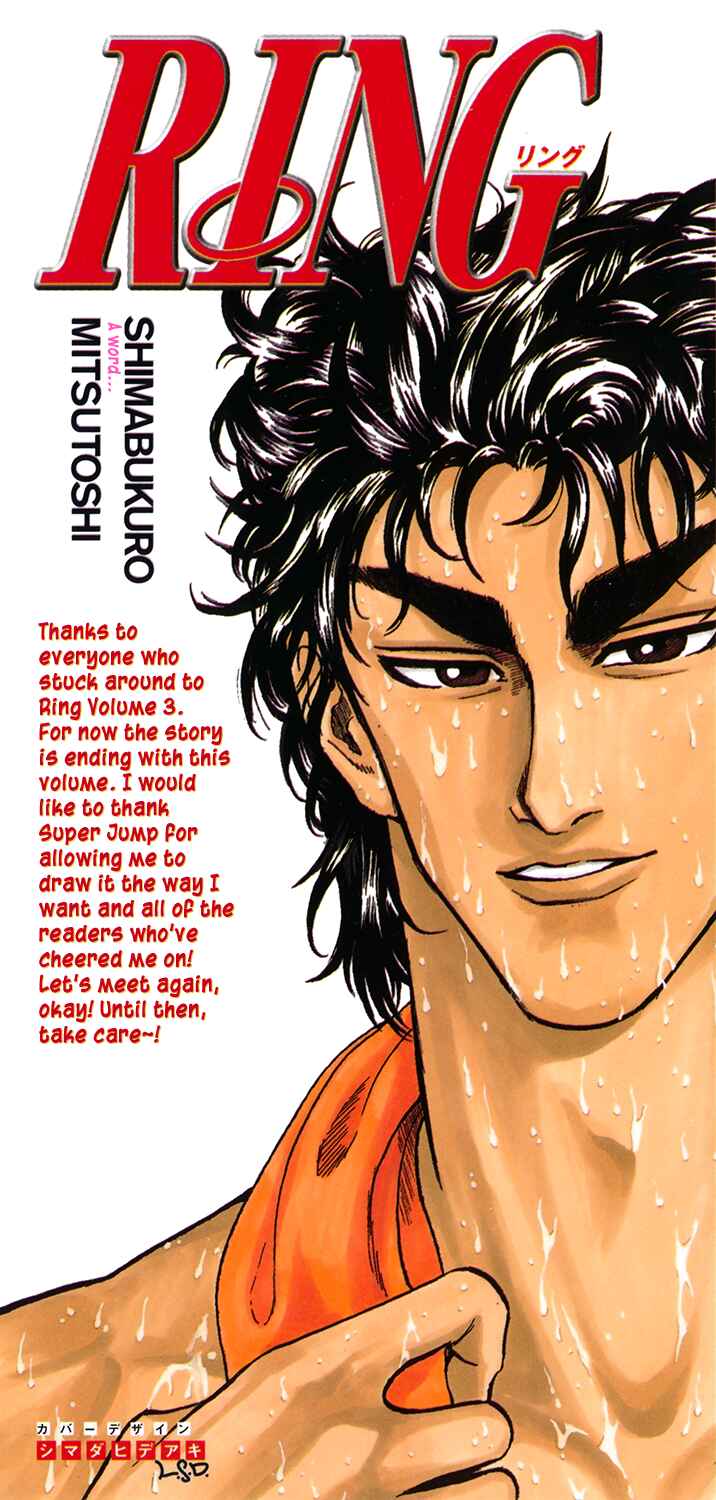 Page 2 Chapter 17 Ring