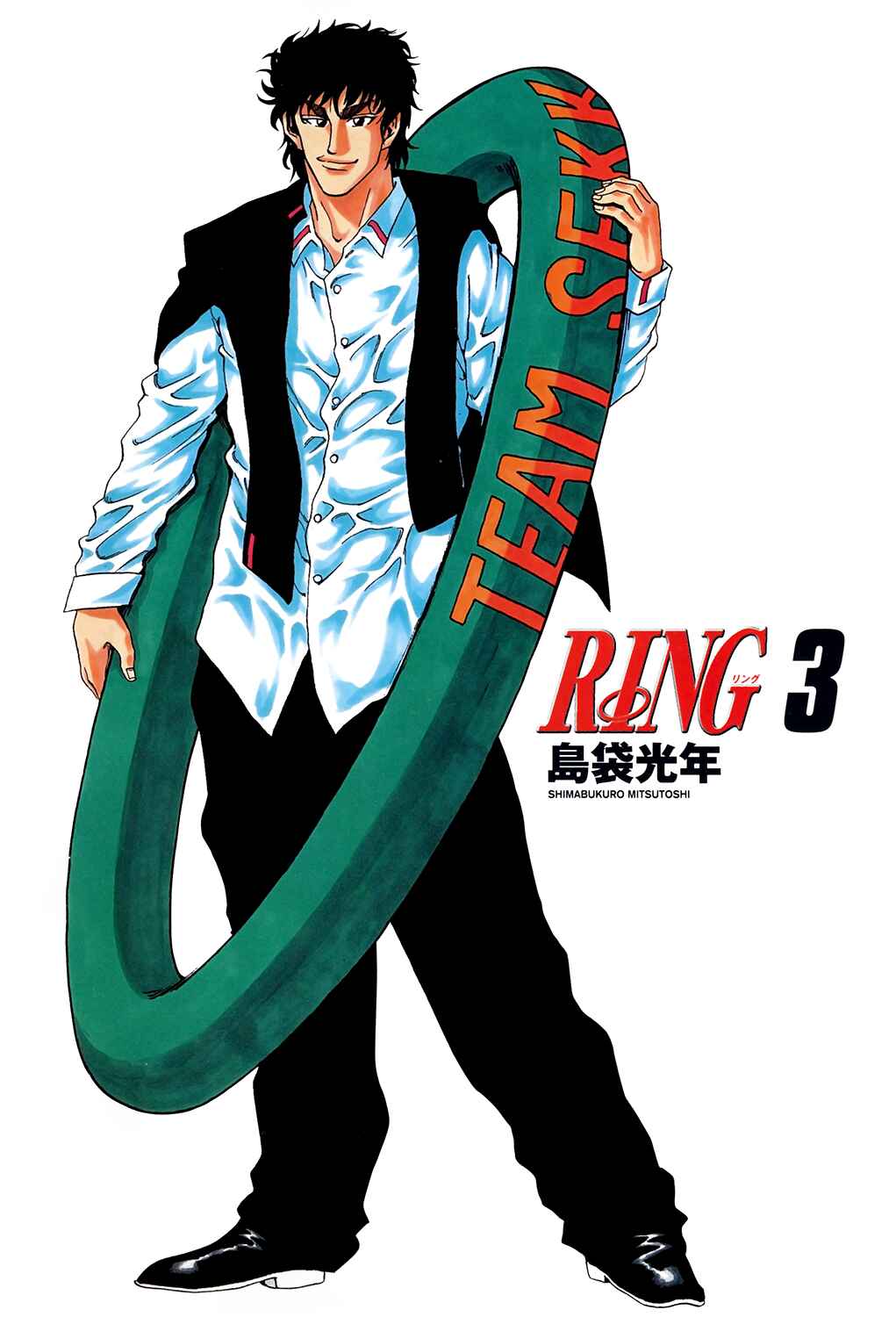 Page 5 Chapter 17 Ring