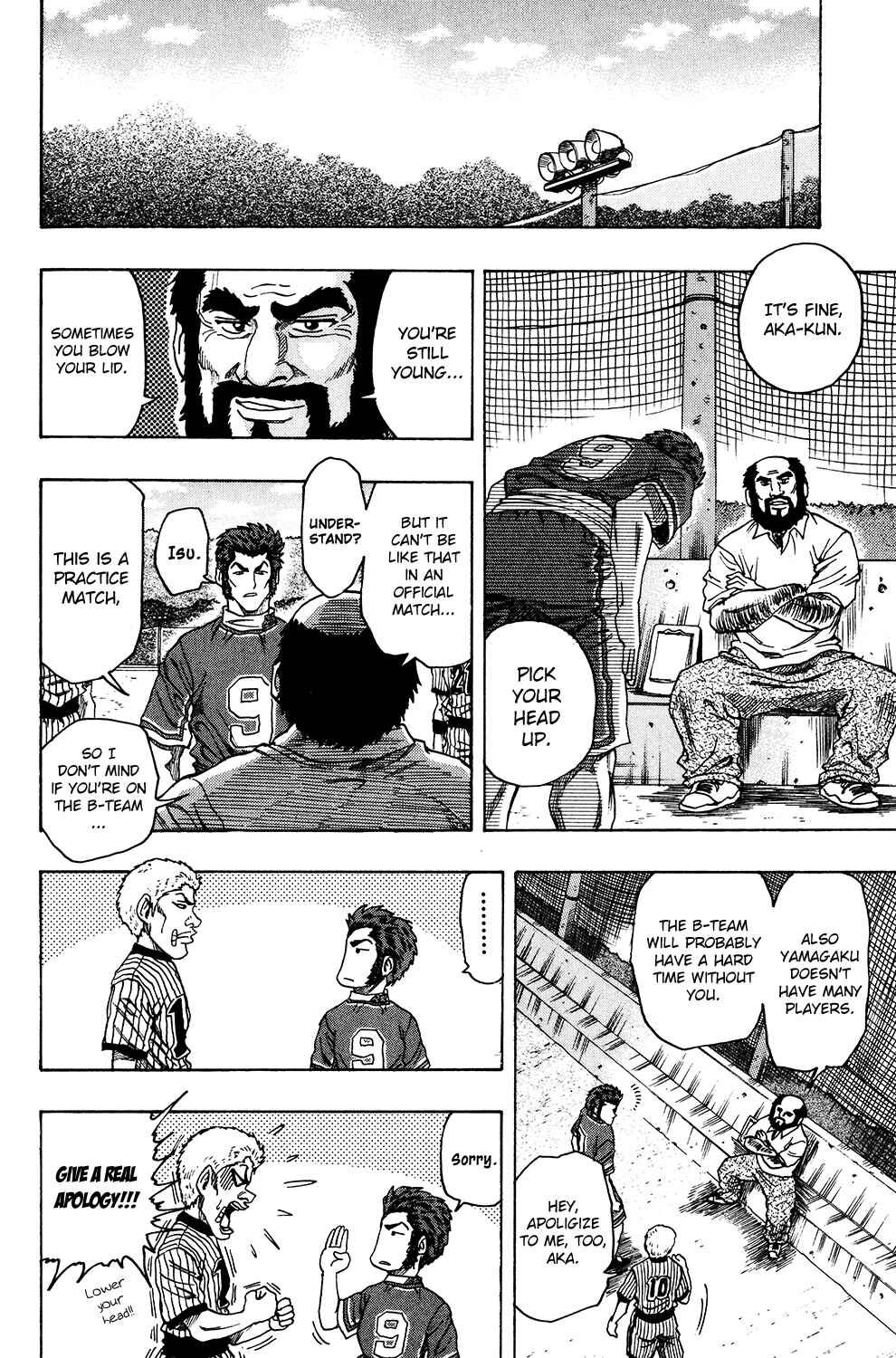 Page 6 Chapter 22 Ring