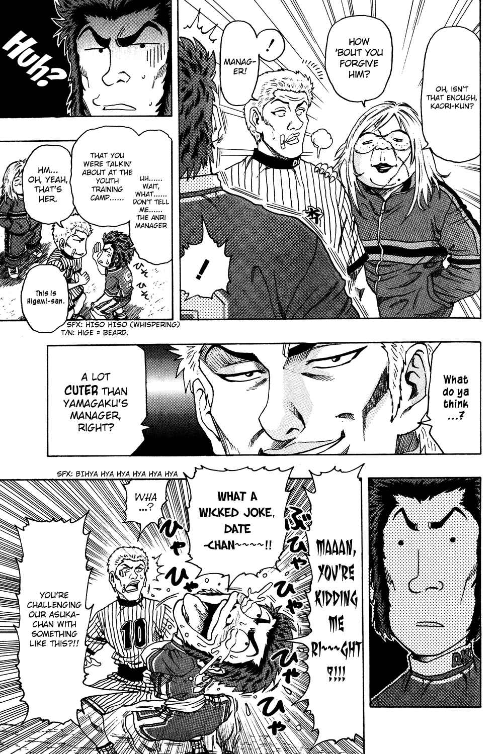 Page 7 Chapter 22 Ring