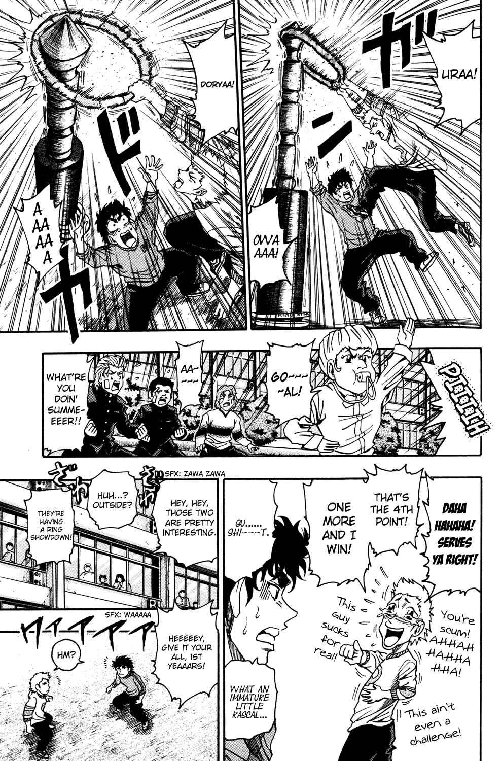 Page 12 Chapter 4 Ring