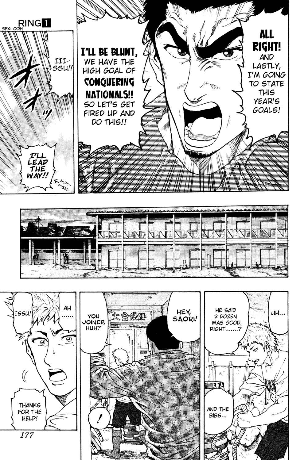Page 18 Chapter 7 Ring
