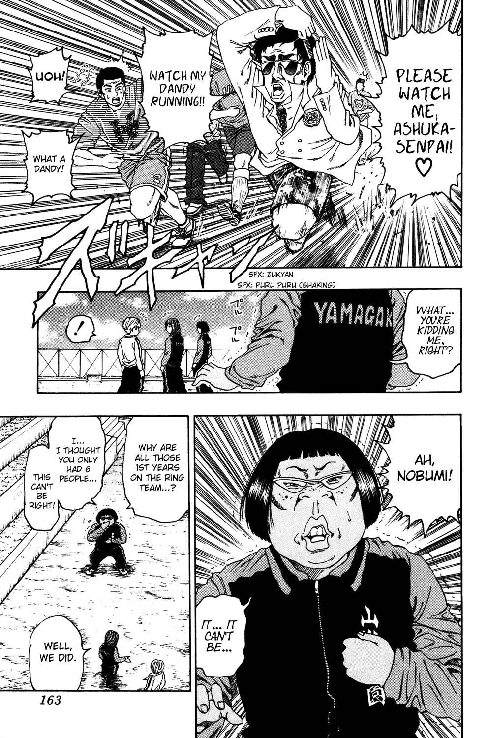Page 4 Chapter 7 Ring