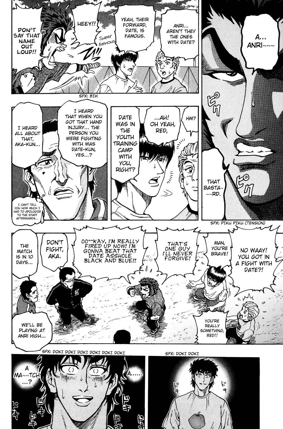 Page 18 Chapter 16 Ring