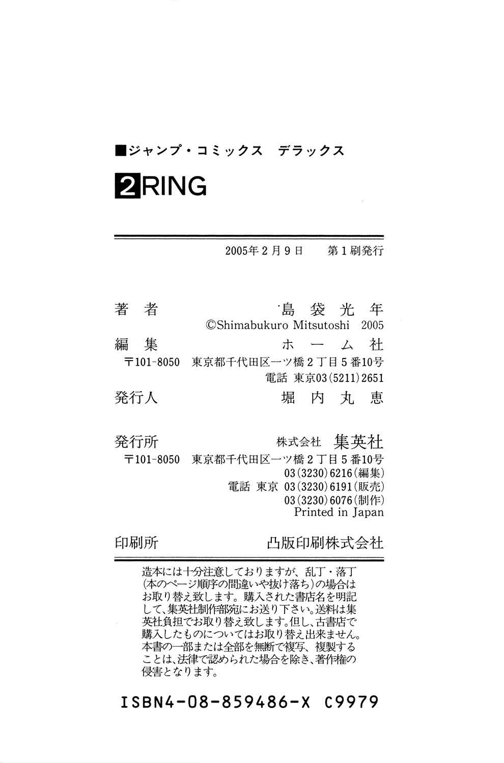 Page 29 Chapter 16 Ring