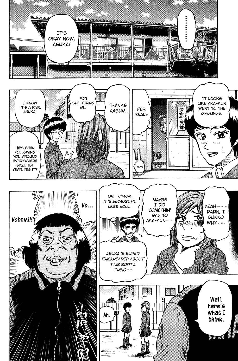 Page 3 Chapter 14 Ring