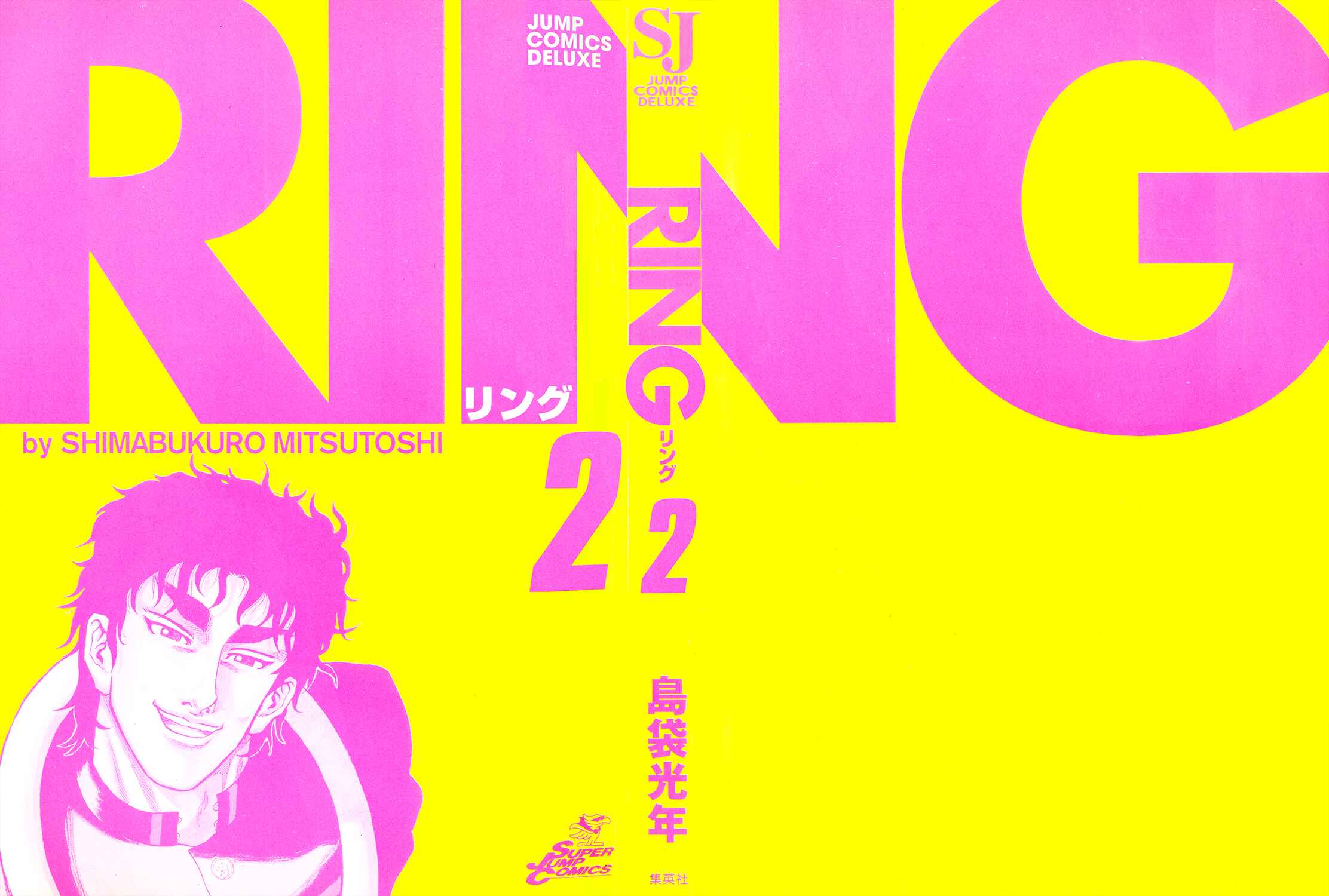 Page 4 Chapter 9 Ring