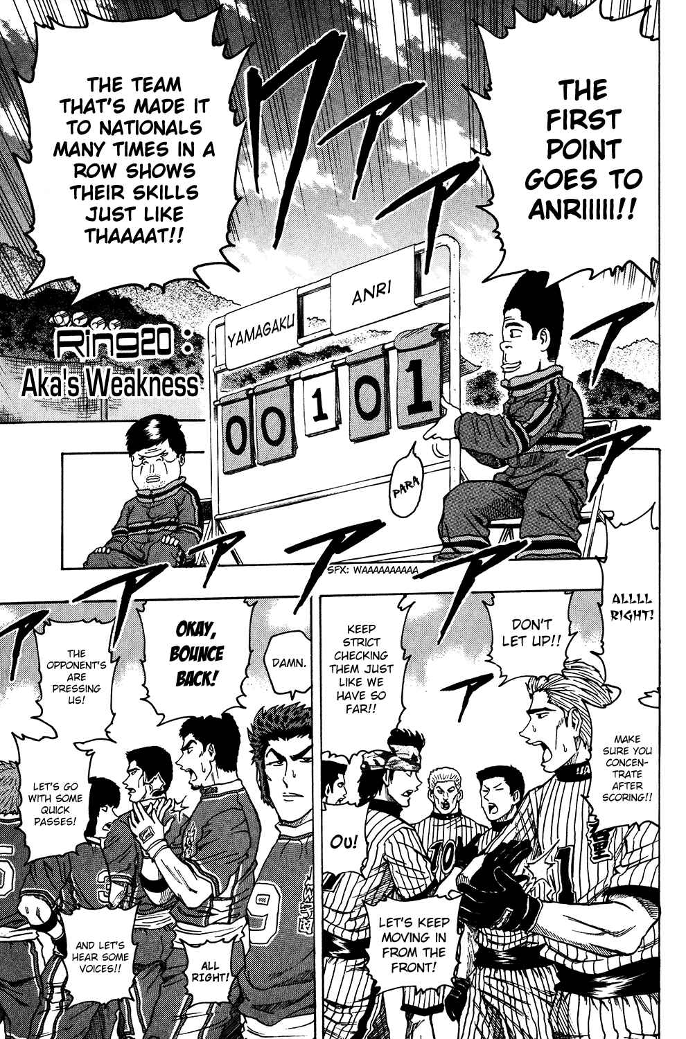 Page 1 Chapter 20 Ring