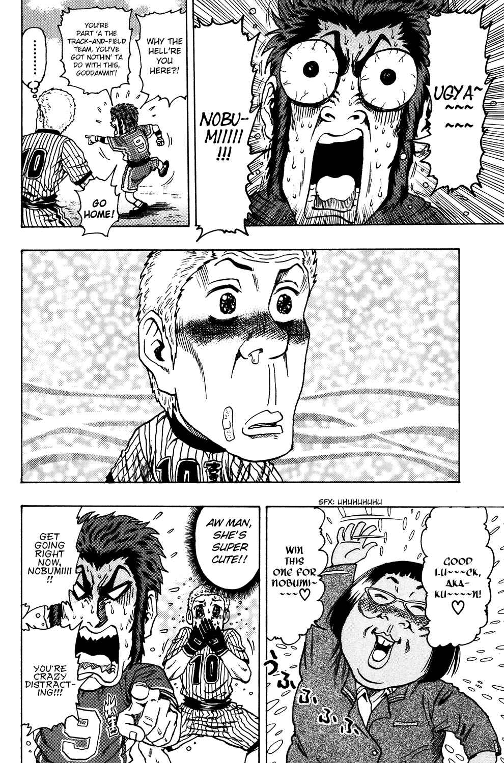 Page 15 Chapter 23 Ring