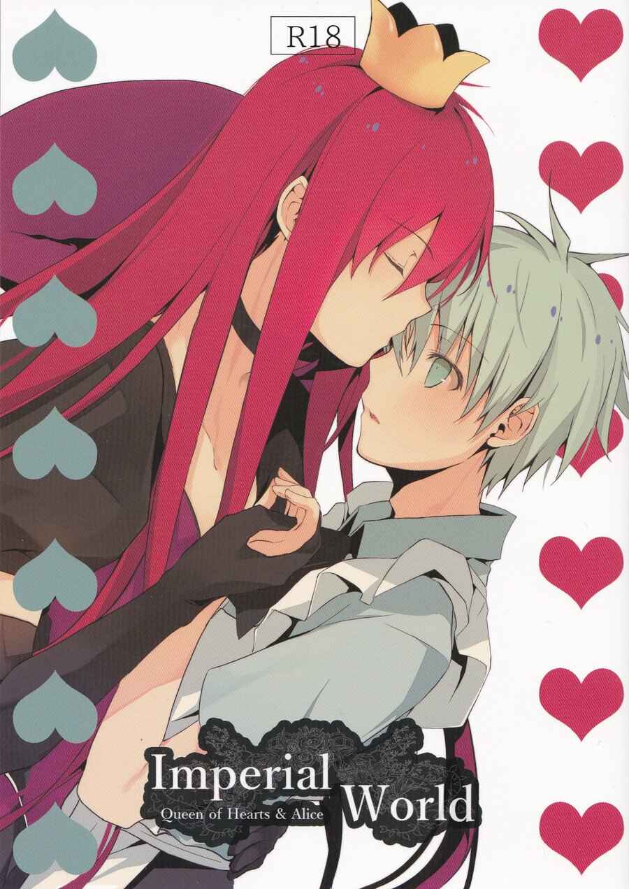 Page 1 Chapter Unknown_90fe Kurokos Basketball- Imperial World (Doujinshi)