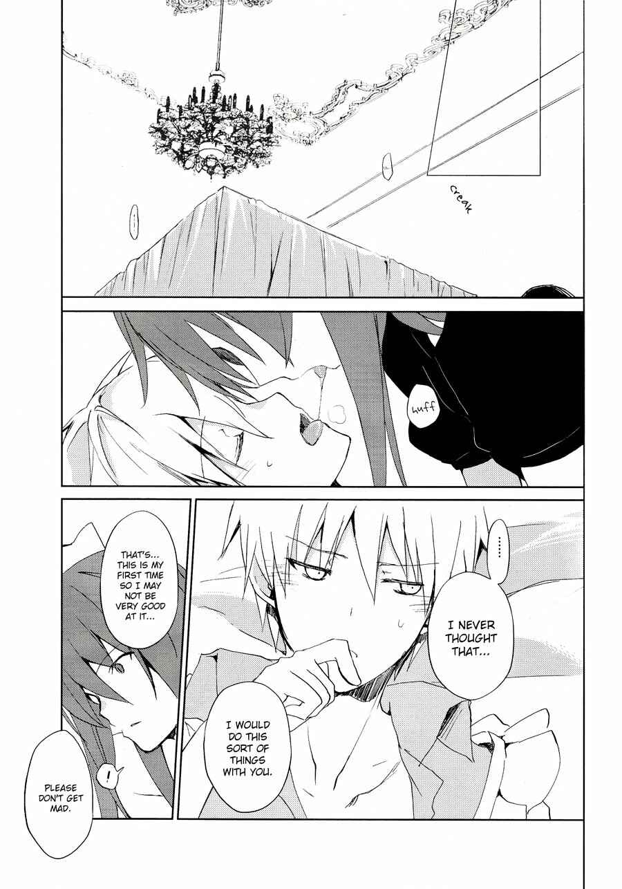 Page 10 Chapter Unknown_90fe Kurokos Basketball- Imperial World (Doujinshi)