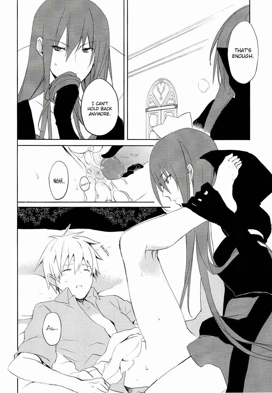 Page 13 Chapter Unknown_90fe Kurokos Basketball- Imperial World (Doujinshi)