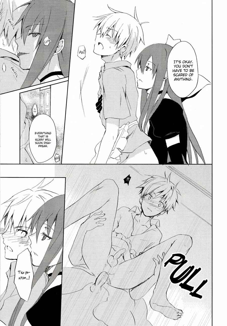 Page 16 Chapter Unknown_90fe Kurokos Basketball- Imperial World (Doujinshi)