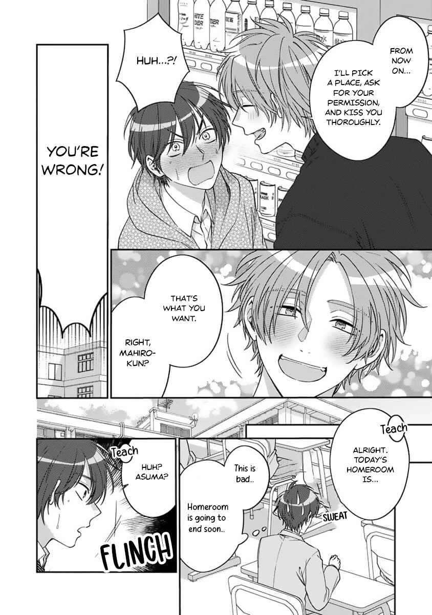 Page 11 Chapter 4 Ouji-sama no Dakimakura
