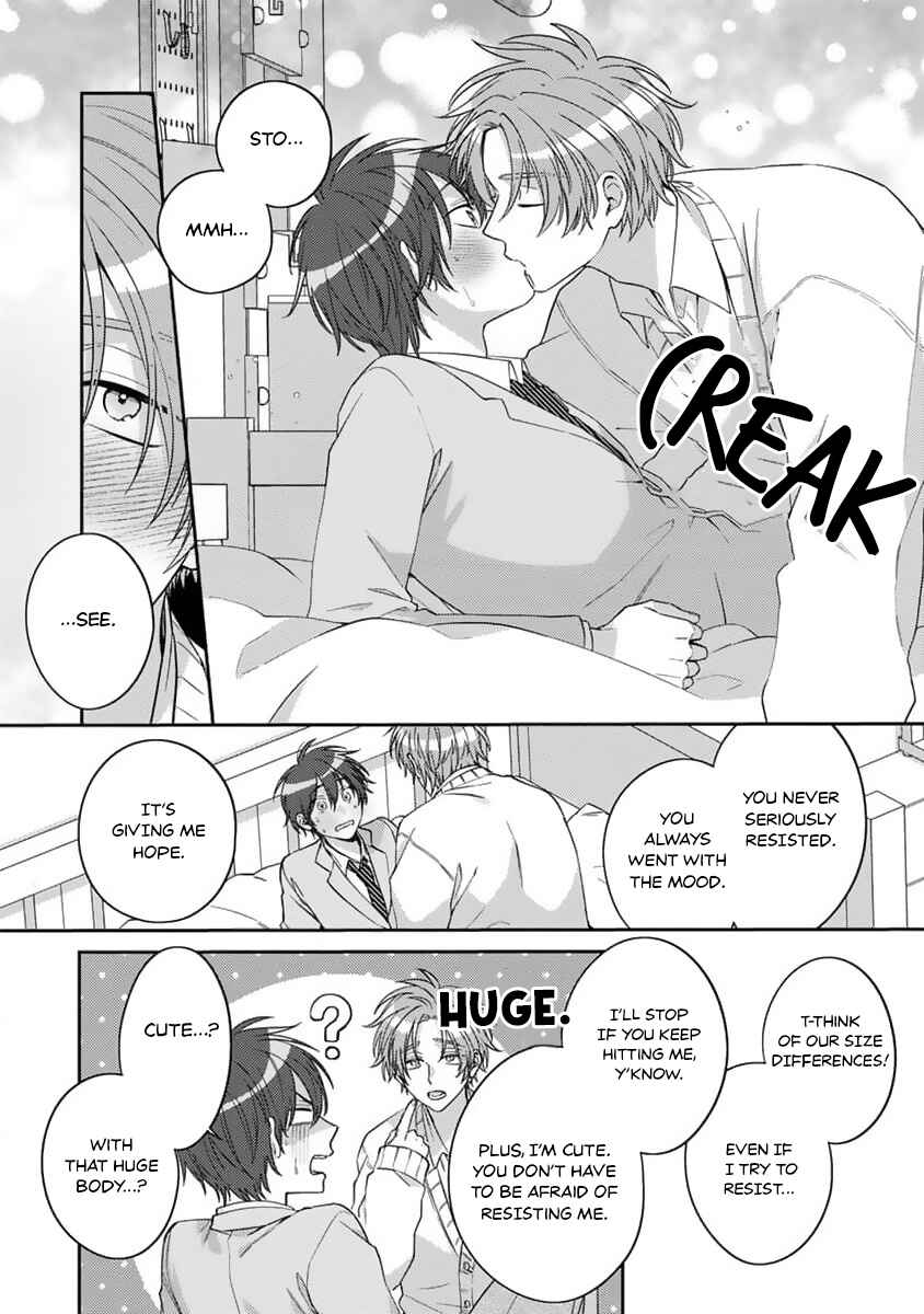 Page 14 Chapter 4 Ouji-sama no Dakimakura