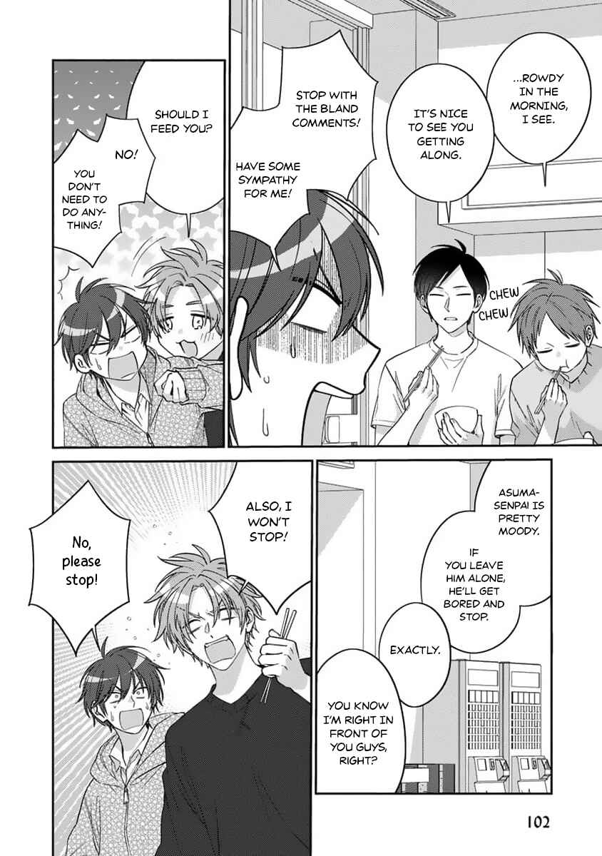 Page 5 Chapter 4 Ouji-sama no Dakimakura