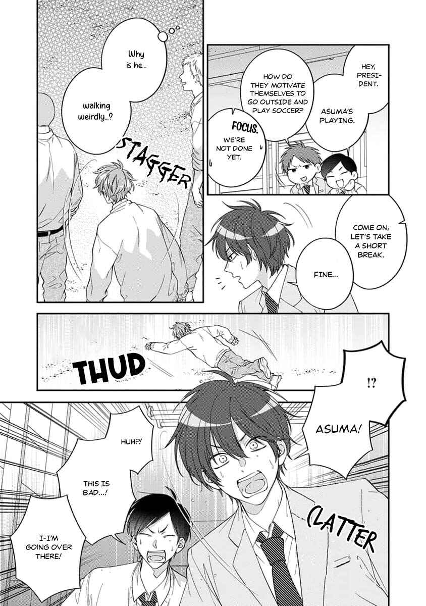 Page 10 Chapter 2 Ouji-sama no Dakimakura