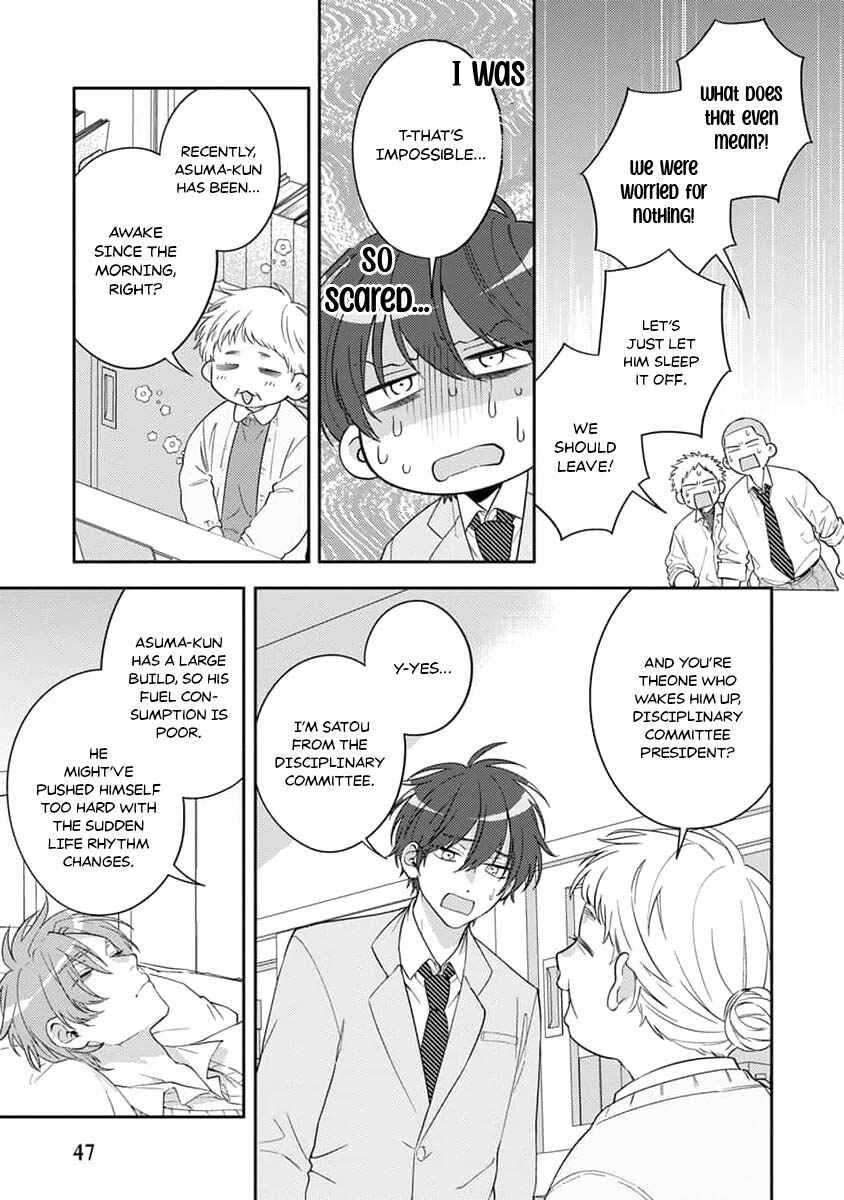Page 12 Chapter 2 Ouji-sama no Dakimakura