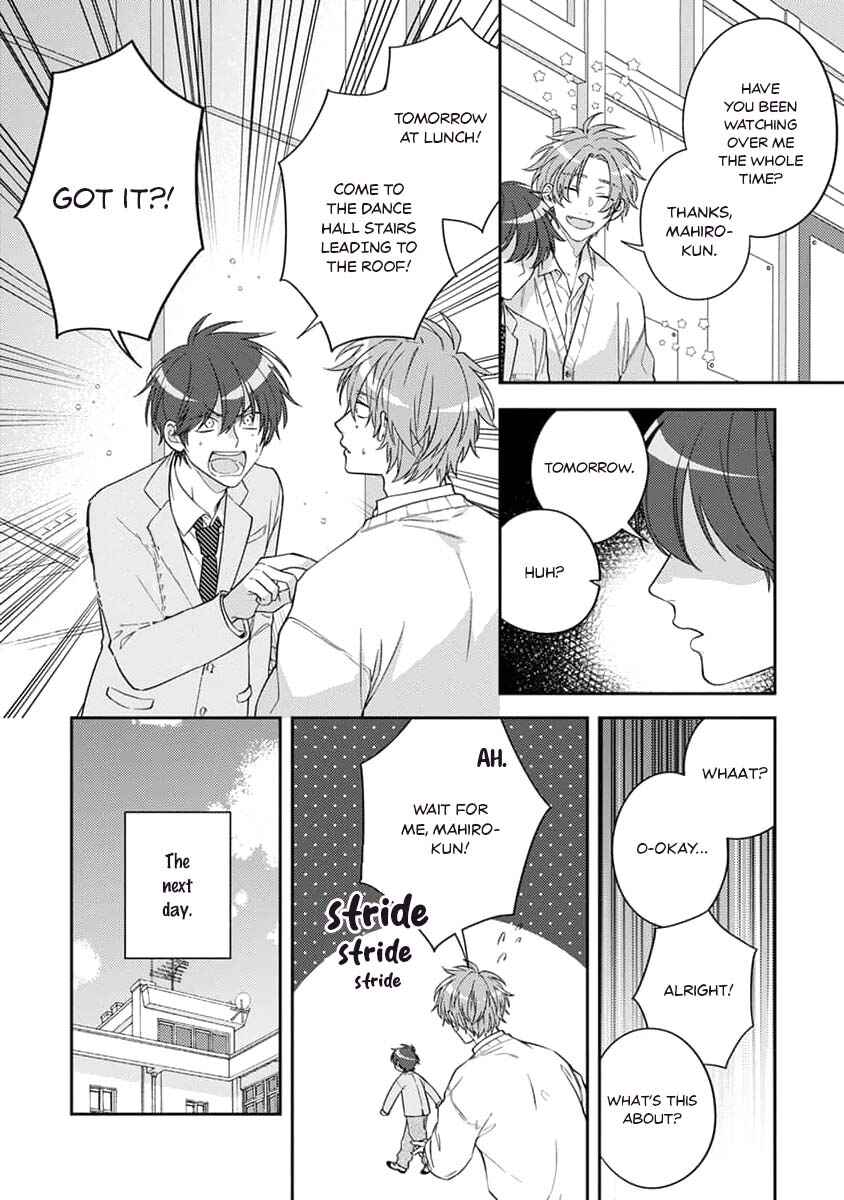 Page 15 Chapter 2 Ouji-sama no Dakimakura