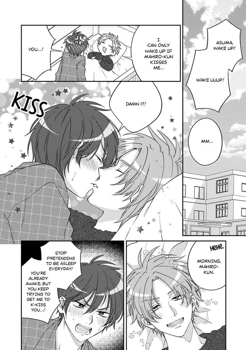 Page 3 Chapter 2 Ouji-sama no Dakimakura