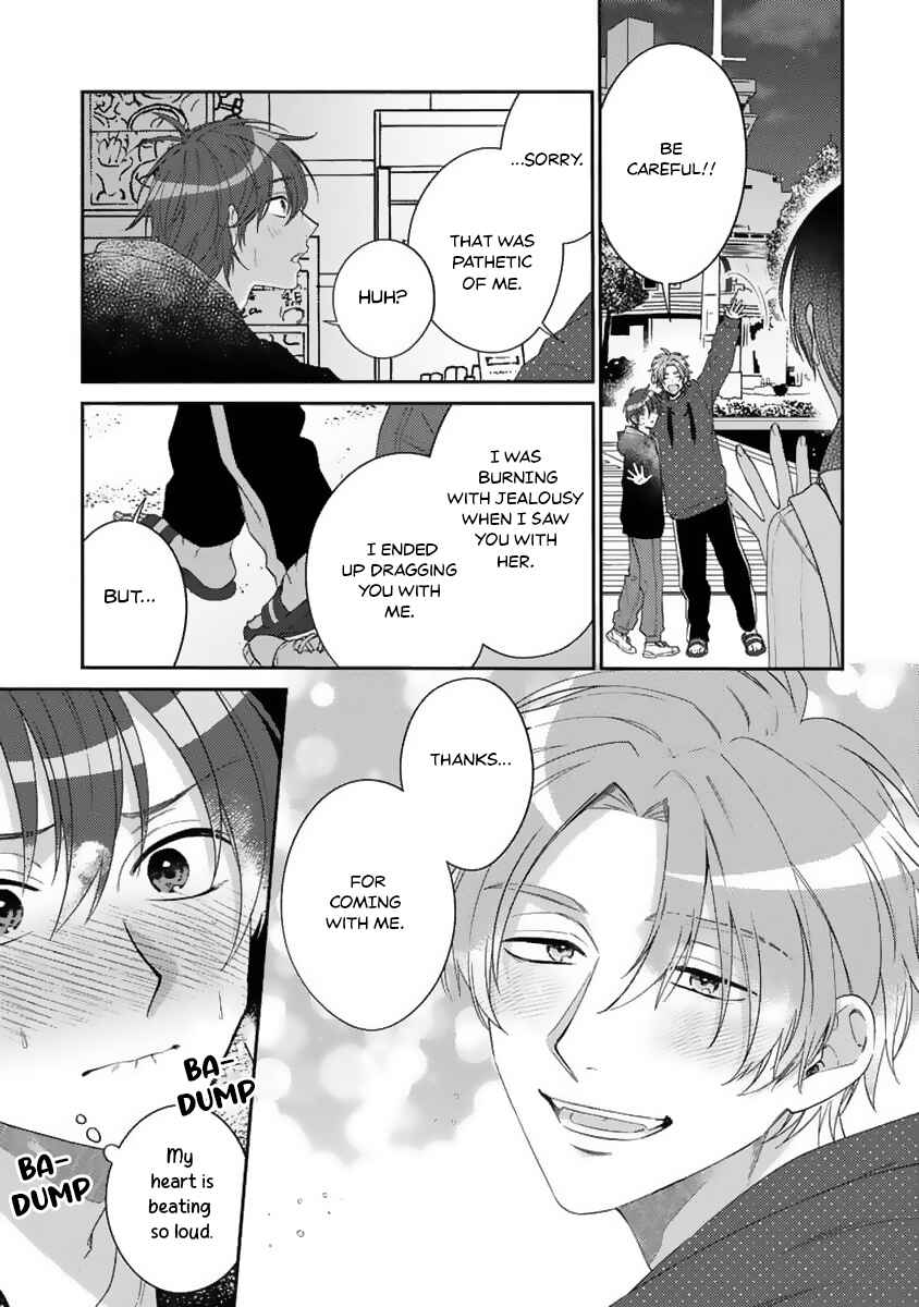 Page 12 Chapter 5 Ouji-sama no Dakimakura