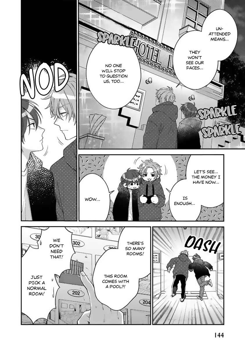 Page 15 Chapter 5 Ouji-sama no Dakimakura