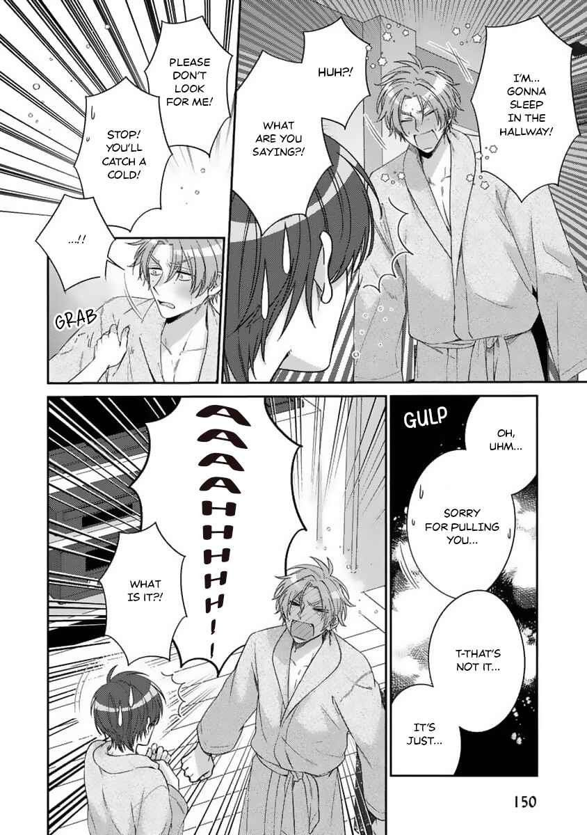 Page 21 Chapter 5 Ouji-sama no Dakimakura