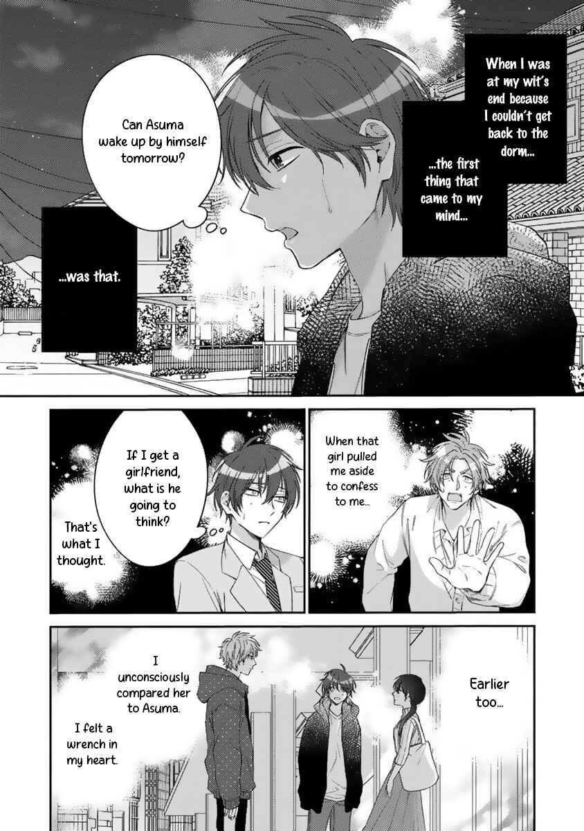 Page 25 Chapter 5 Ouji-sama no Dakimakura