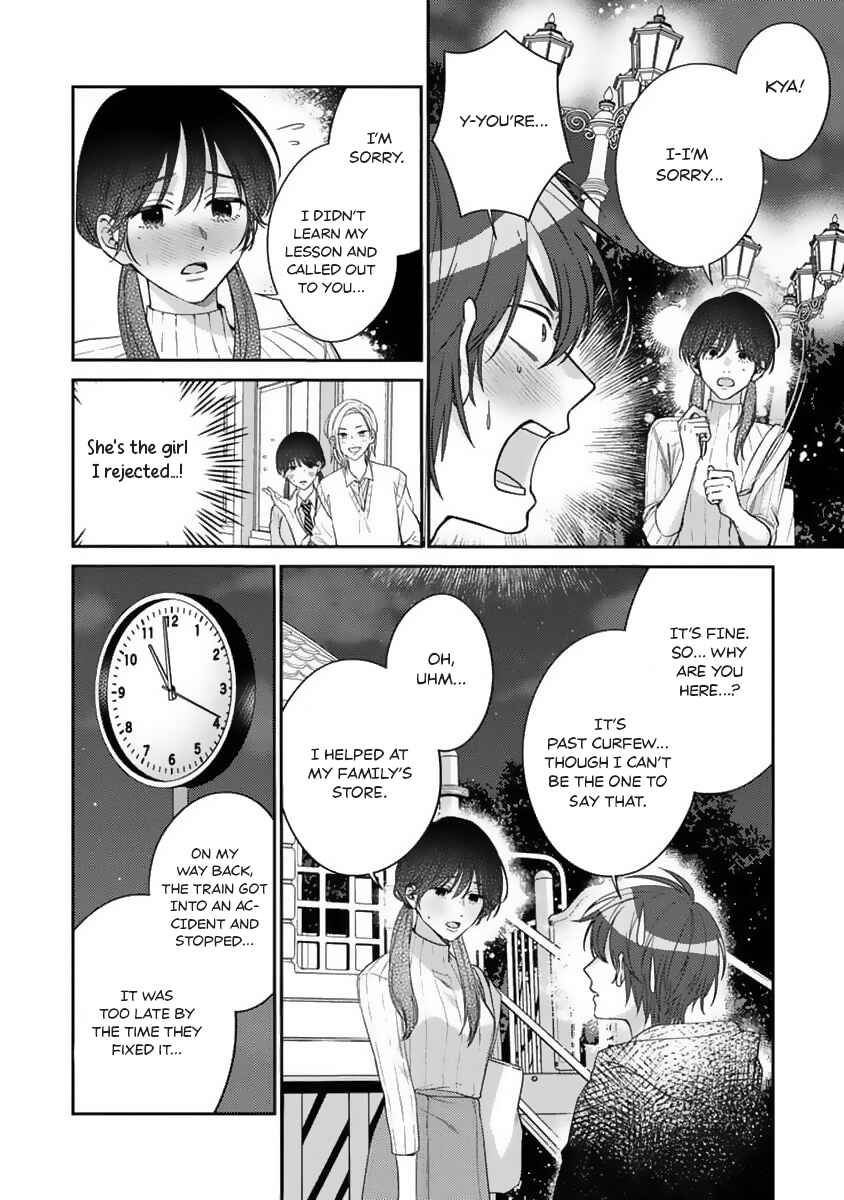 Page 5 Chapter 5 Ouji-sama no Dakimakura