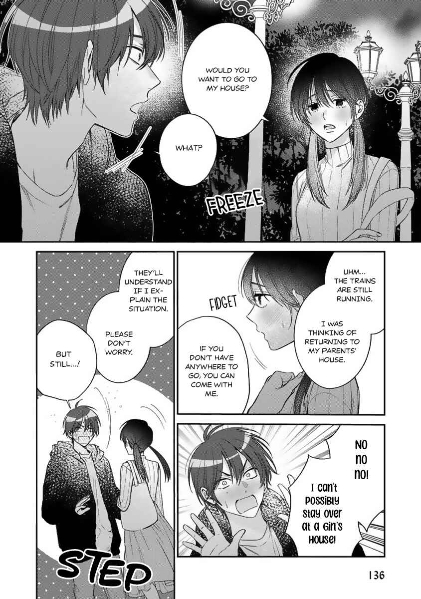 Page 7 Chapter 5 Ouji-sama no Dakimakura