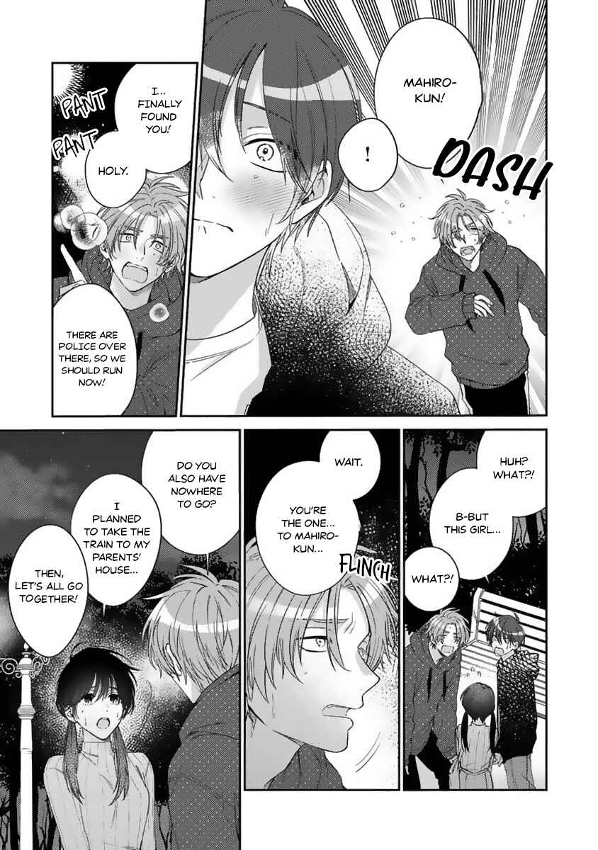 Page 8 Chapter 5 Ouji-sama no Dakimakura