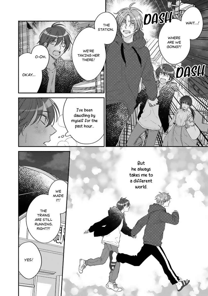Page 9 Chapter 5 Ouji-sama no Dakimakura