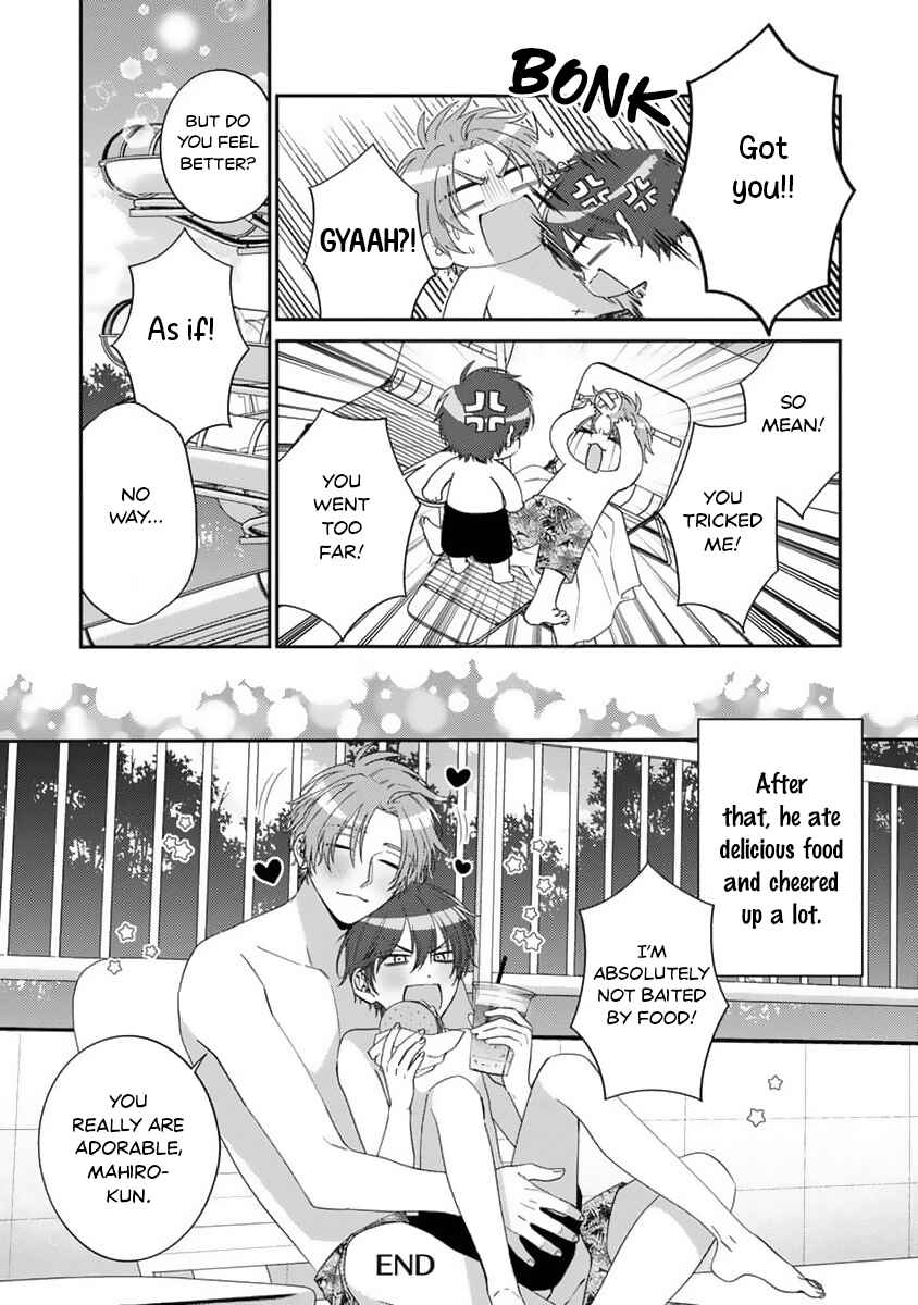 Page 12 Chapter 6.5 Ouji-sama no Dakimakura