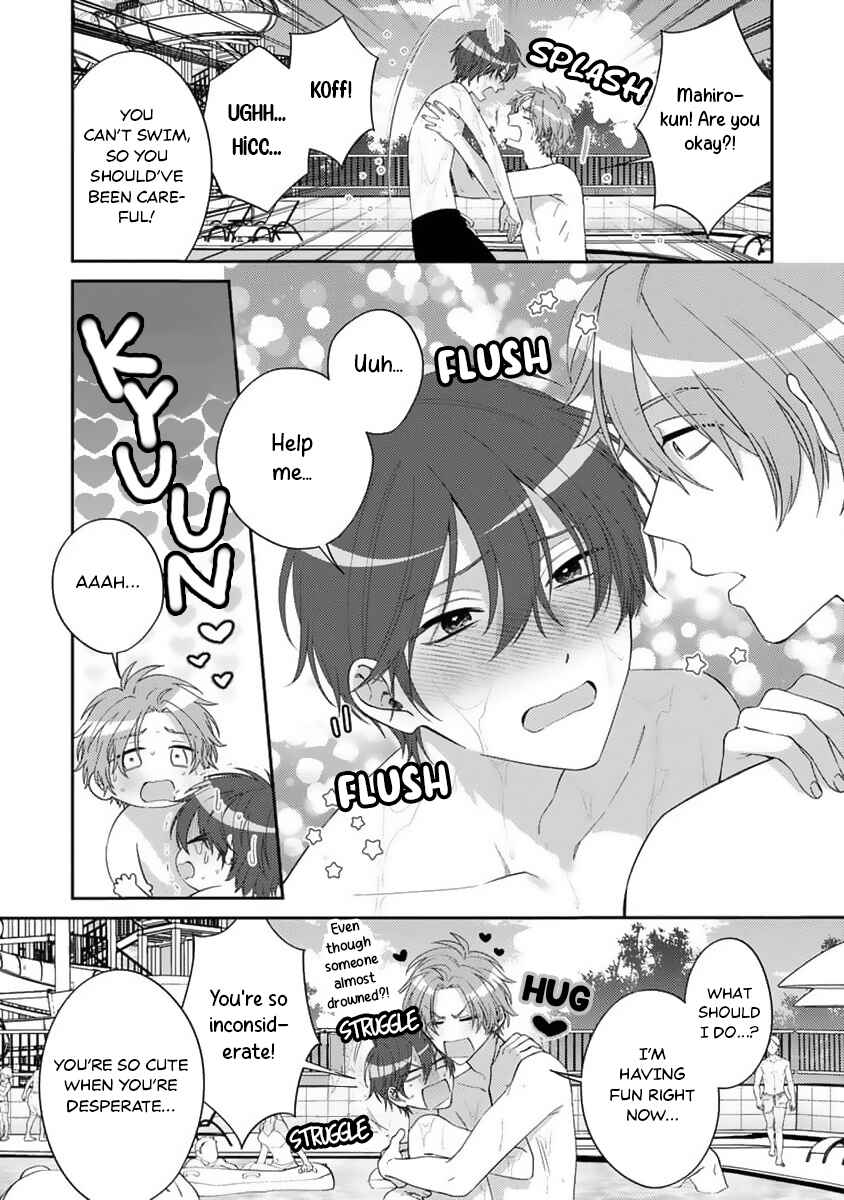 Page 4 Chapter 6.5 Ouji-sama no Dakimakura