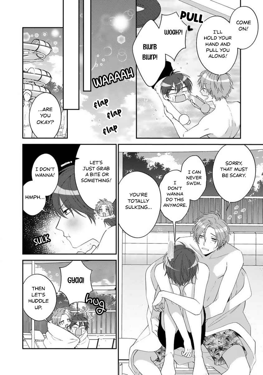 Page 5 Chapter 6.5 Ouji-sama no Dakimakura
