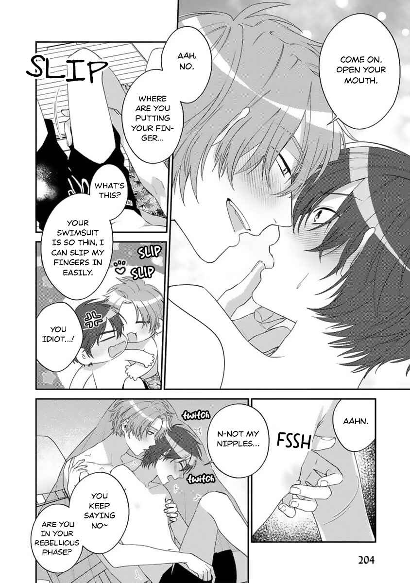 Page 9 Chapter 6.5 Ouji-sama no Dakimakura