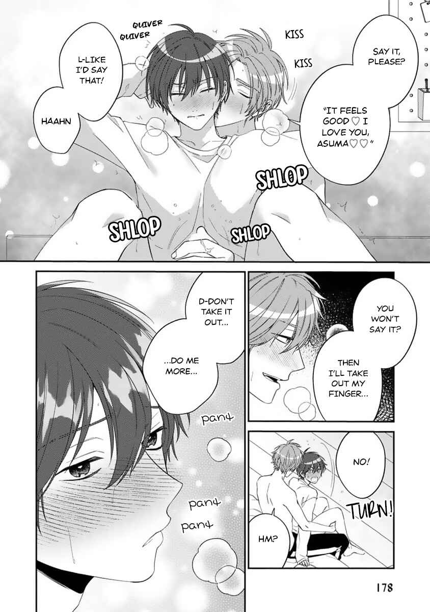 Page 17 Chapter 6 Ouji-sama no Dakimakura