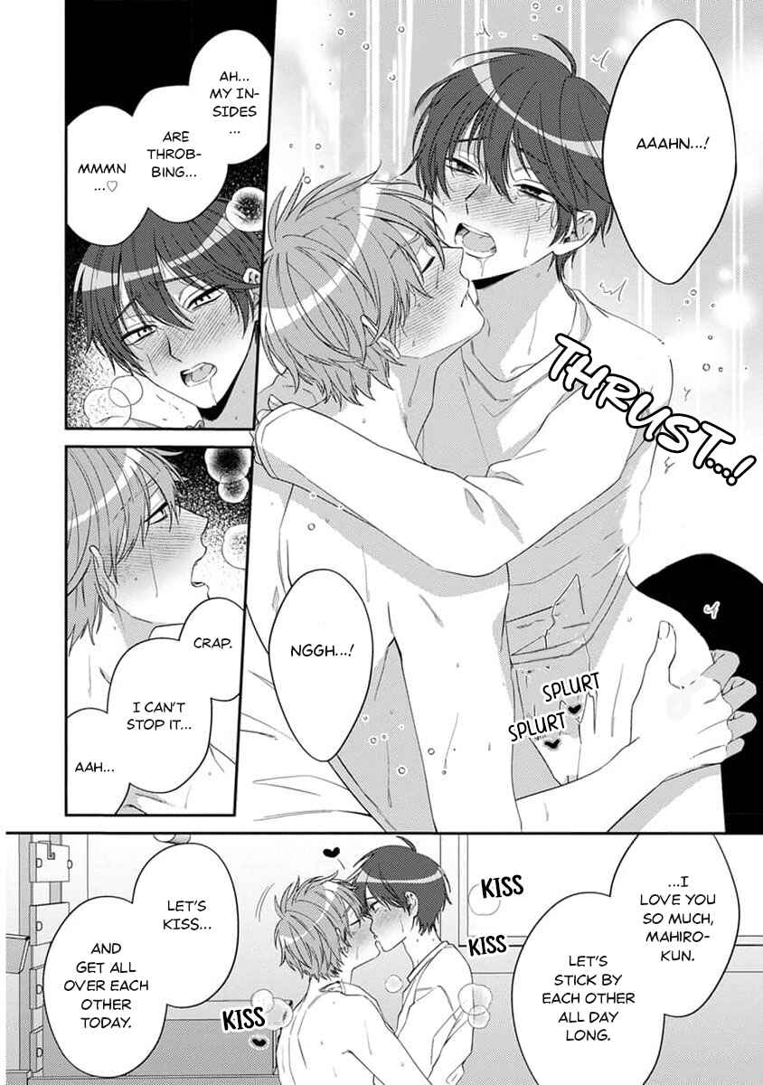 Page 31 Chapter 6 Ouji-sama no Dakimakura
