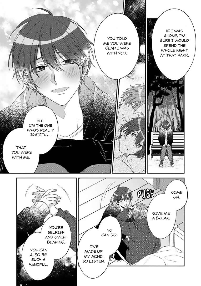 Page 7 Chapter 6 Ouji-sama no Dakimakura