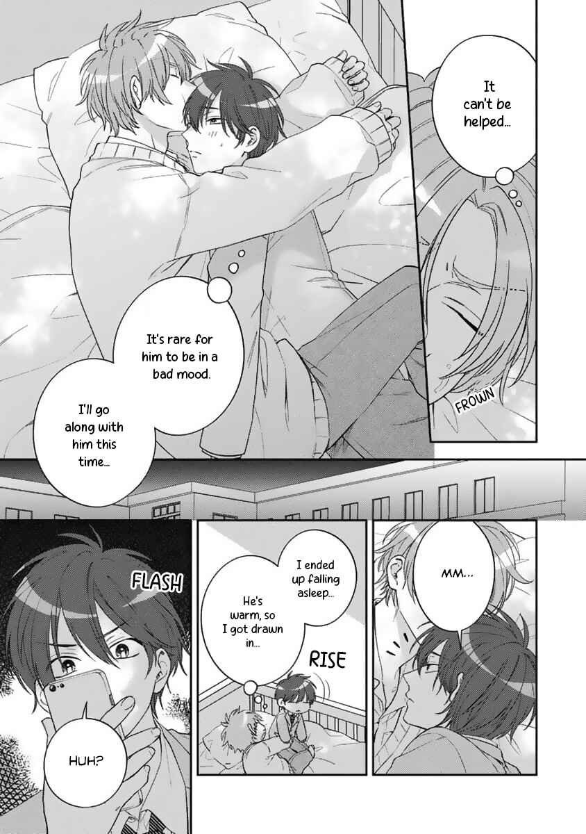 Page 12 Chapter 3 Ouji-sama no Dakimakura
