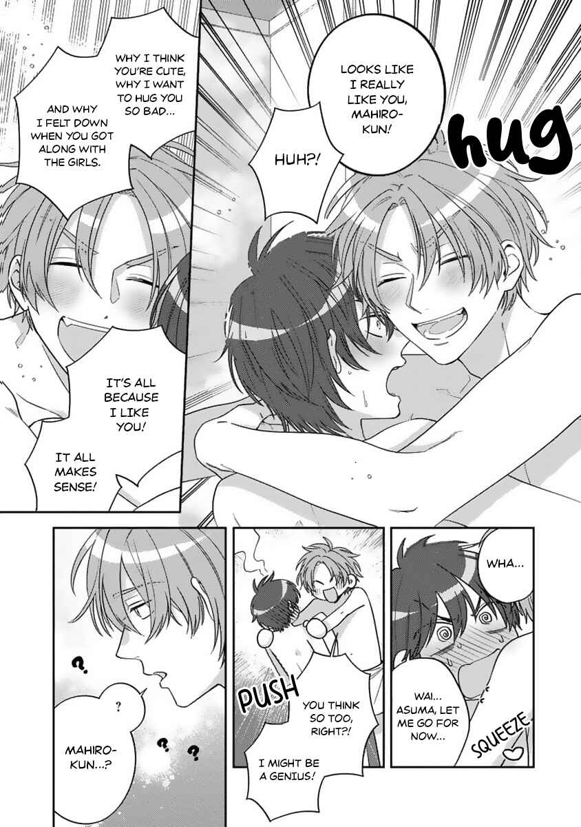 Page 18 Chapter 3 Ouji-sama no Dakimakura