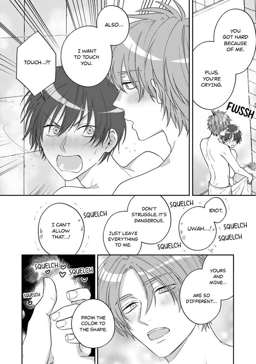 Page 21 Chapter 3 Ouji-sama no Dakimakura