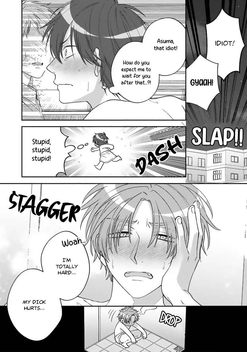 Page 33 Chapter 3 Ouji-sama no Dakimakura