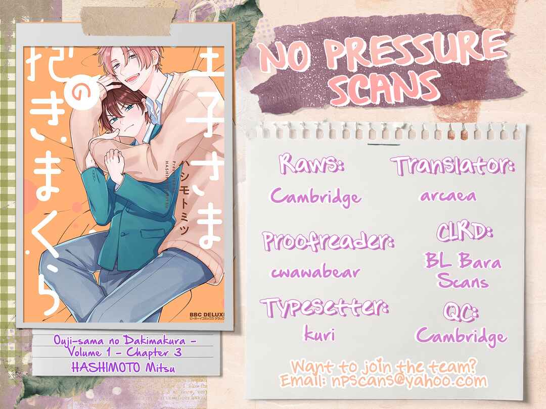Page 34 Chapter 3 Ouji-sama no Dakimakura