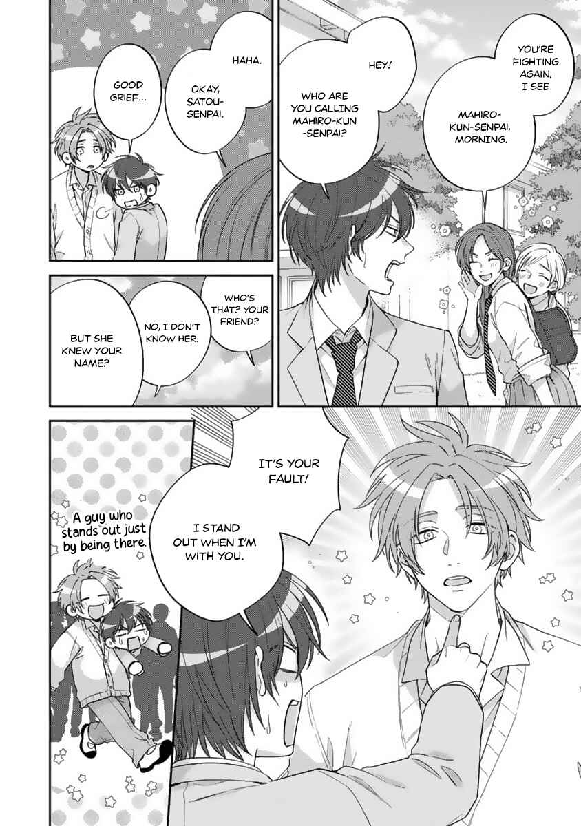 Page 5 Chapter 3 Ouji-sama no Dakimakura