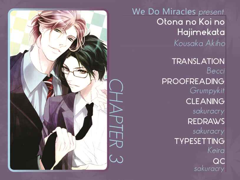 Page 1 Chapter 3 Otona no Koi no Hajimekata