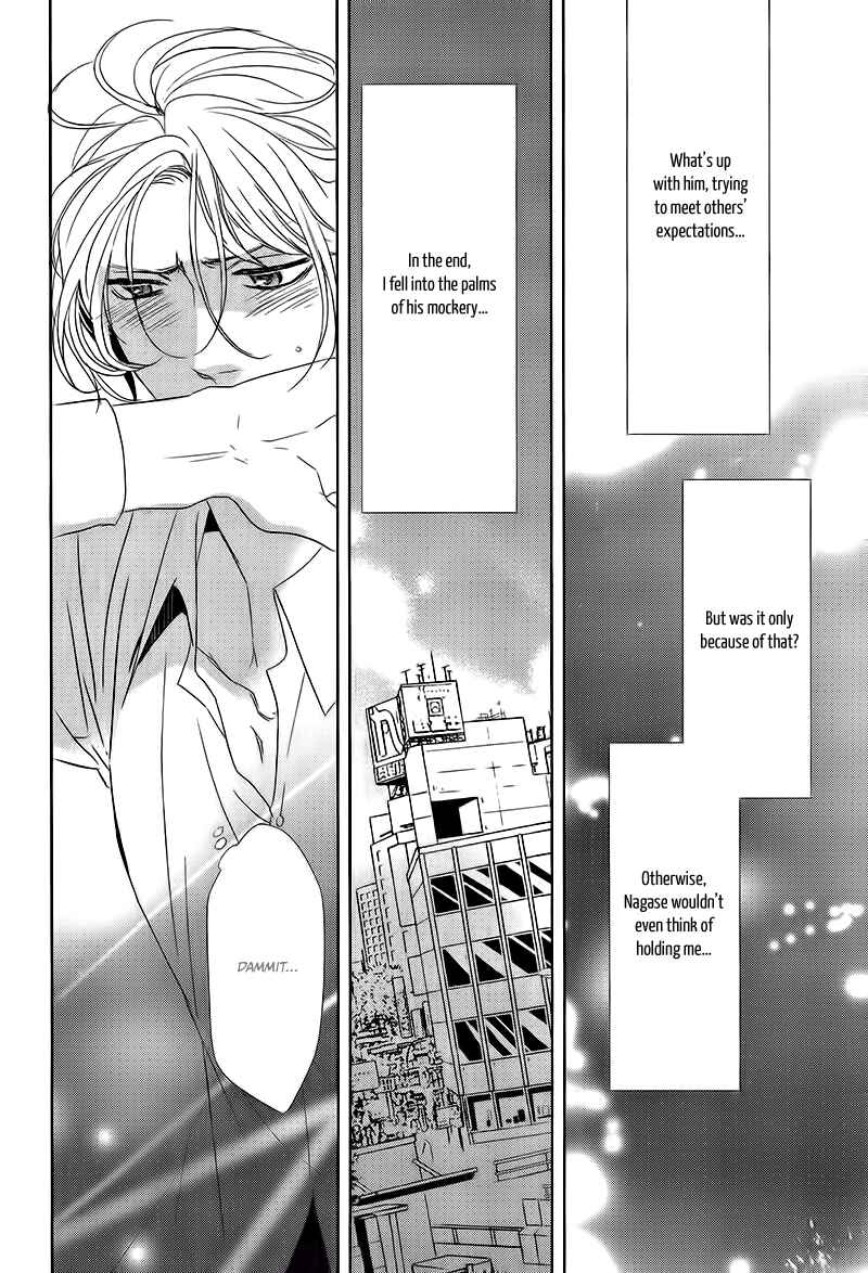 Page 16 Chapter 2 Otona no Koi no Hajimekata